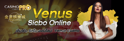 Venus Sic Bo