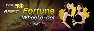 Fortune Wheel eBET casino