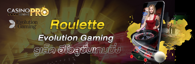 Roulette Evolution Gaming