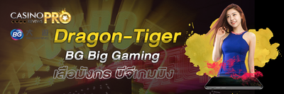 BG Dragon-Tiger
