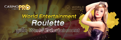 World Entertainment Roulette