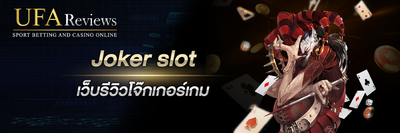 Joker slot