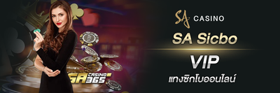 SA Sicbo VIP