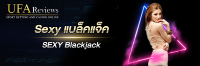 Sexy เสือมังกร