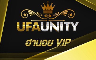 หวยฮานอย VIP