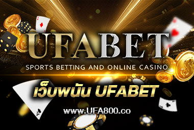 เว็บพนัน UFABET