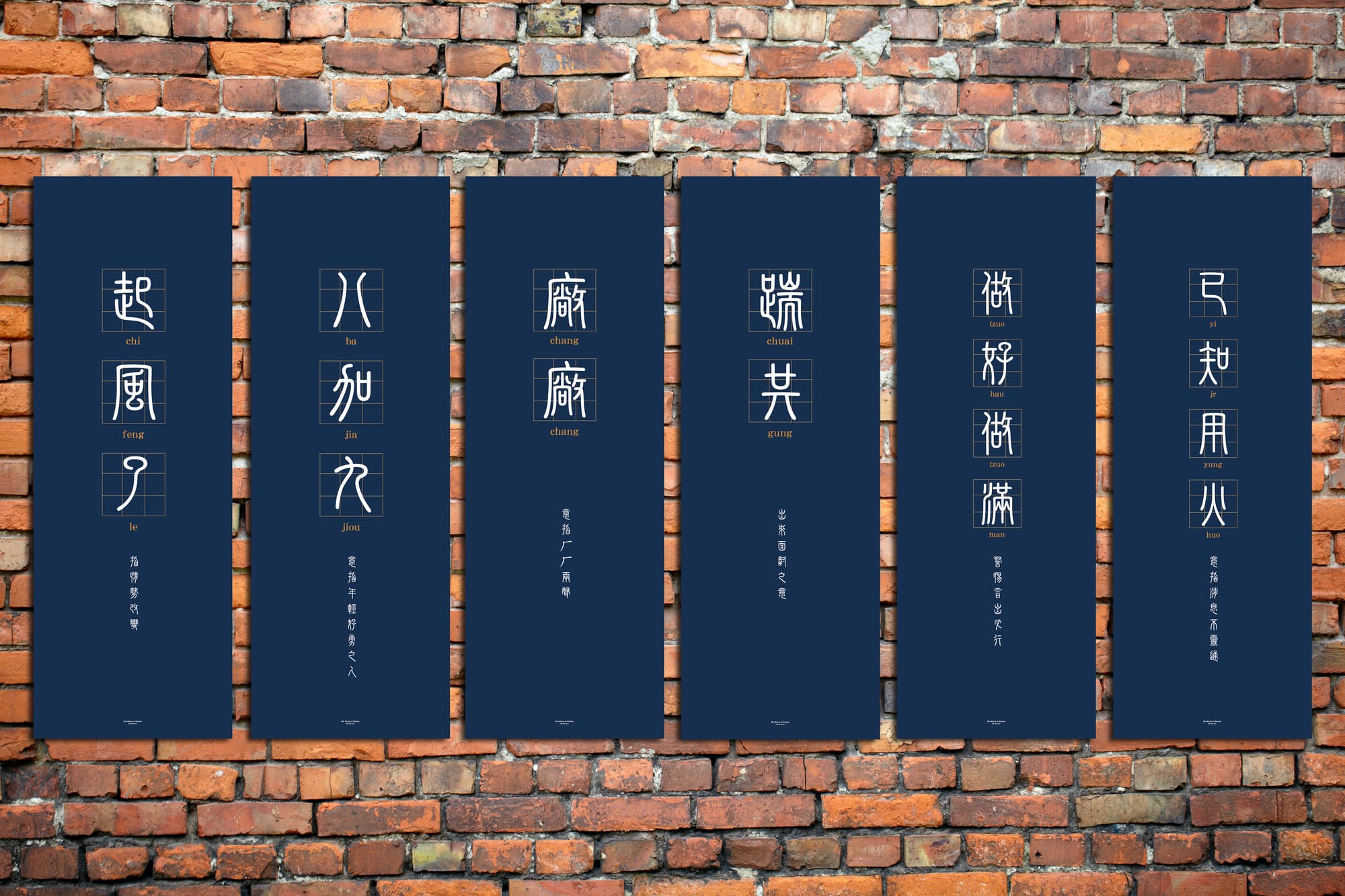 嘿！我們都是在鄉民語中長大的孩子！