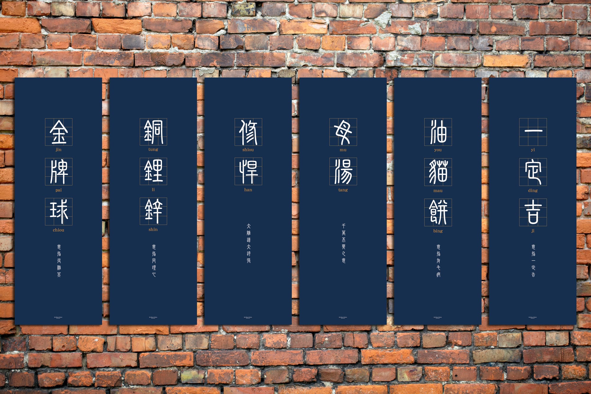 嘿！我們都是在鄉民語中長大的孩子！