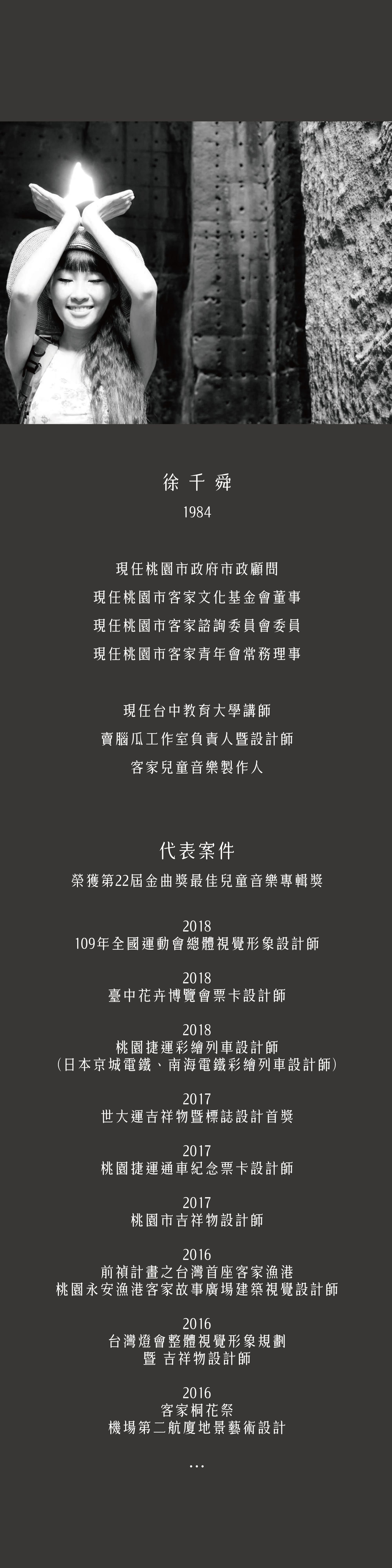 記憶裡的37.5度C