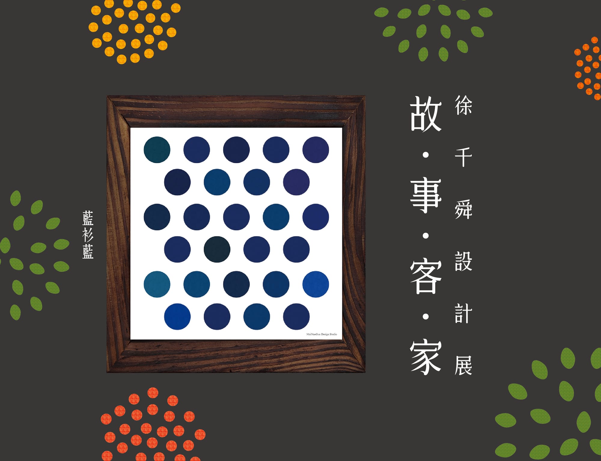 記憶裡的37.5度C