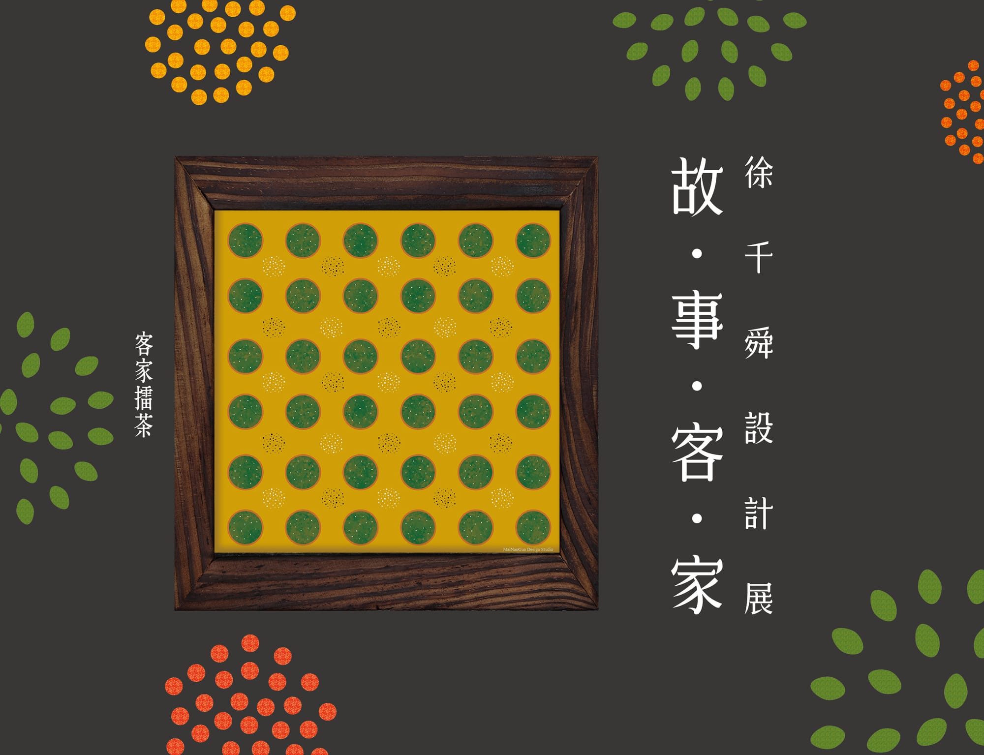 記憶裡的37.5度C