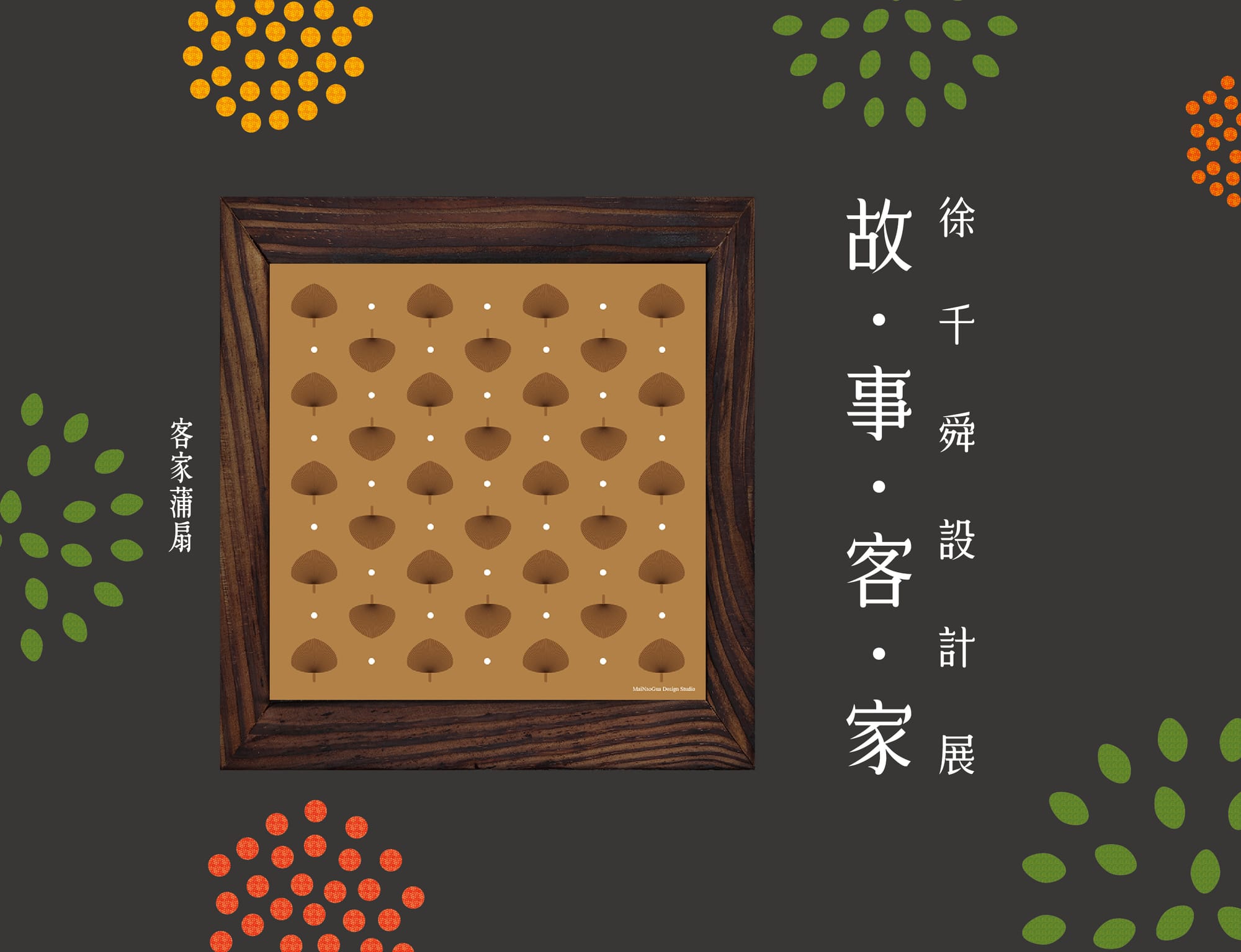 記憶裡的37.5度C