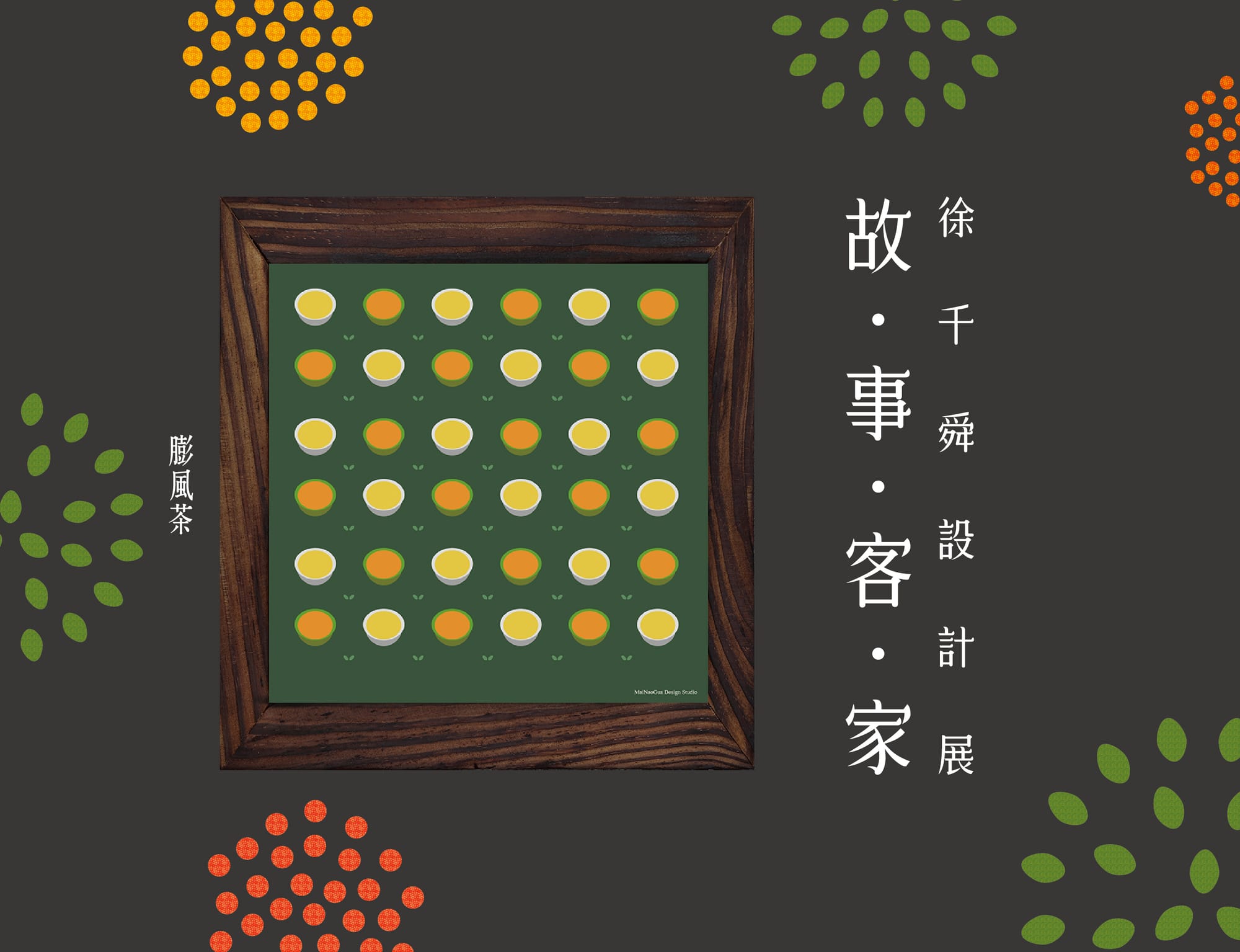 記憶裡的37.5度C