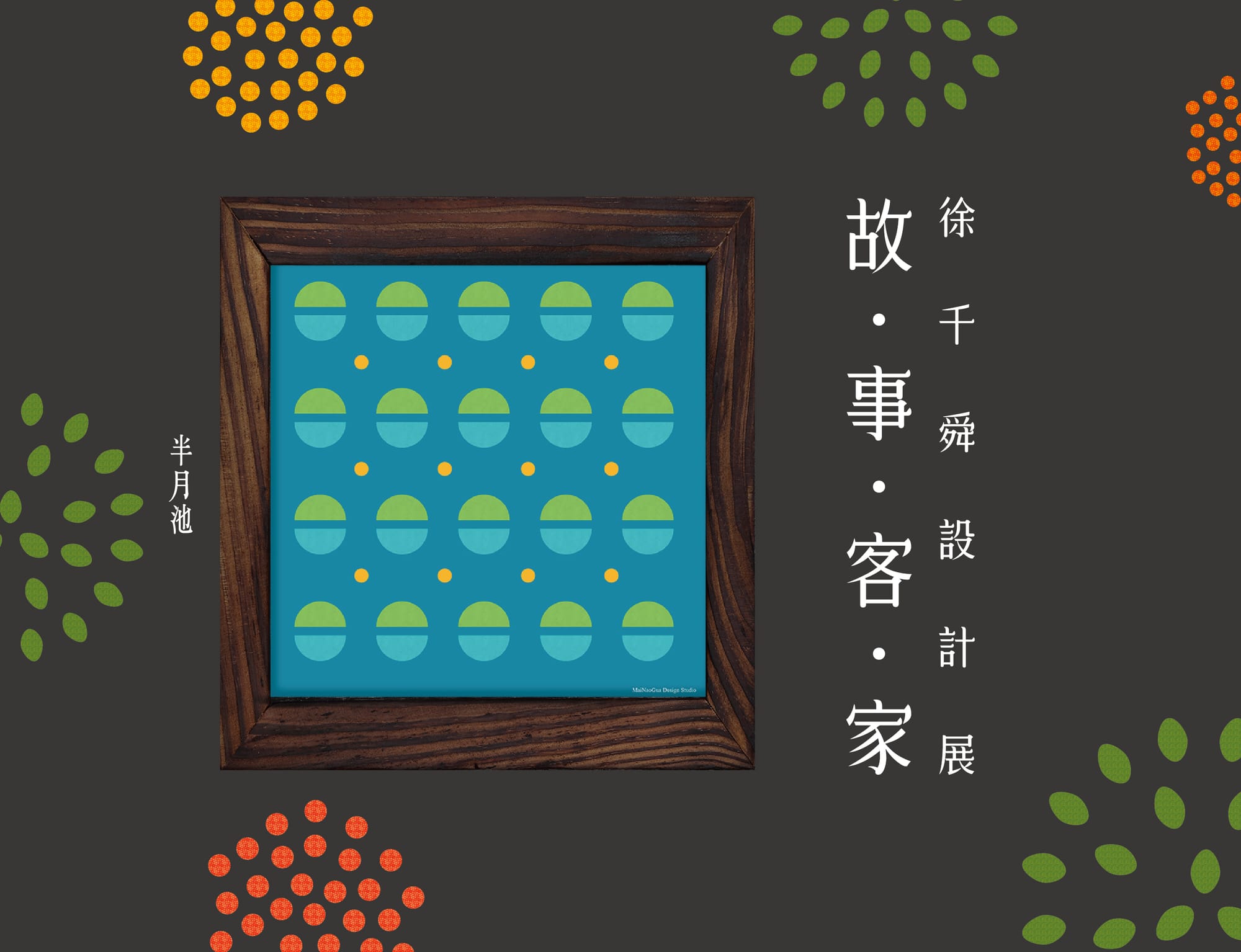 記憶裡的37.5度C