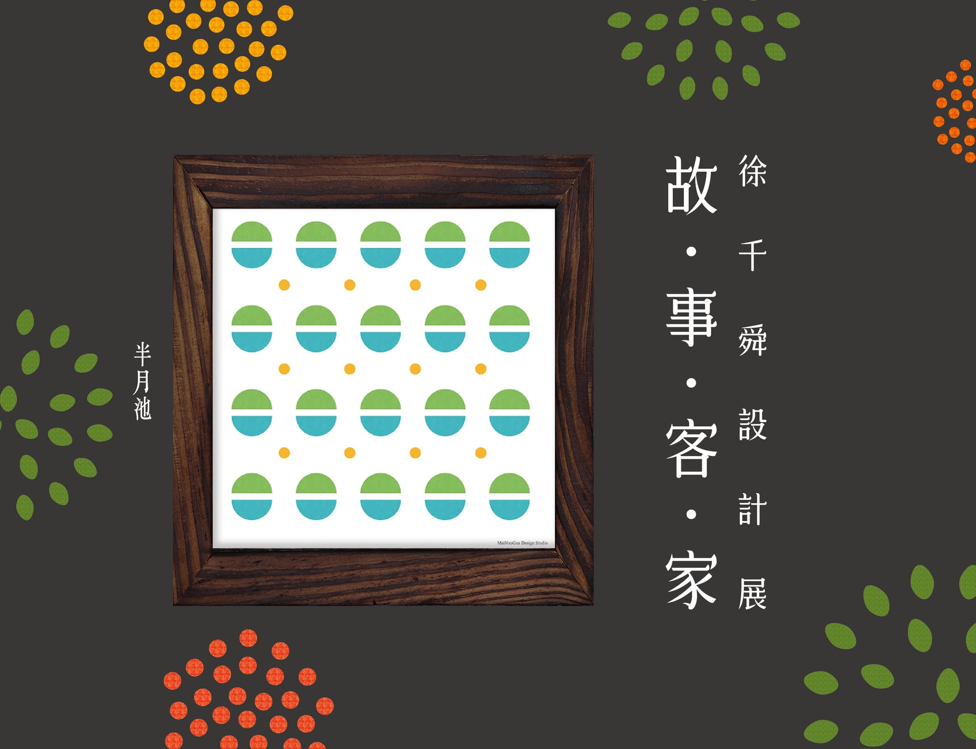 記憶裡的37.5度C