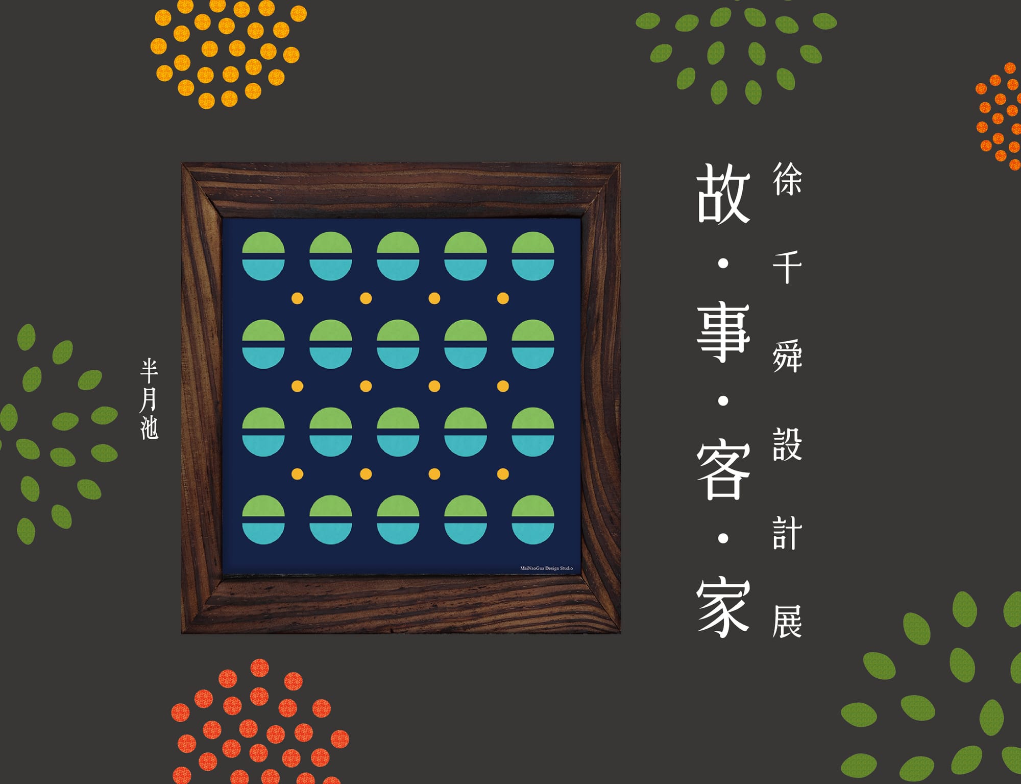 記憶裡的37.5度C