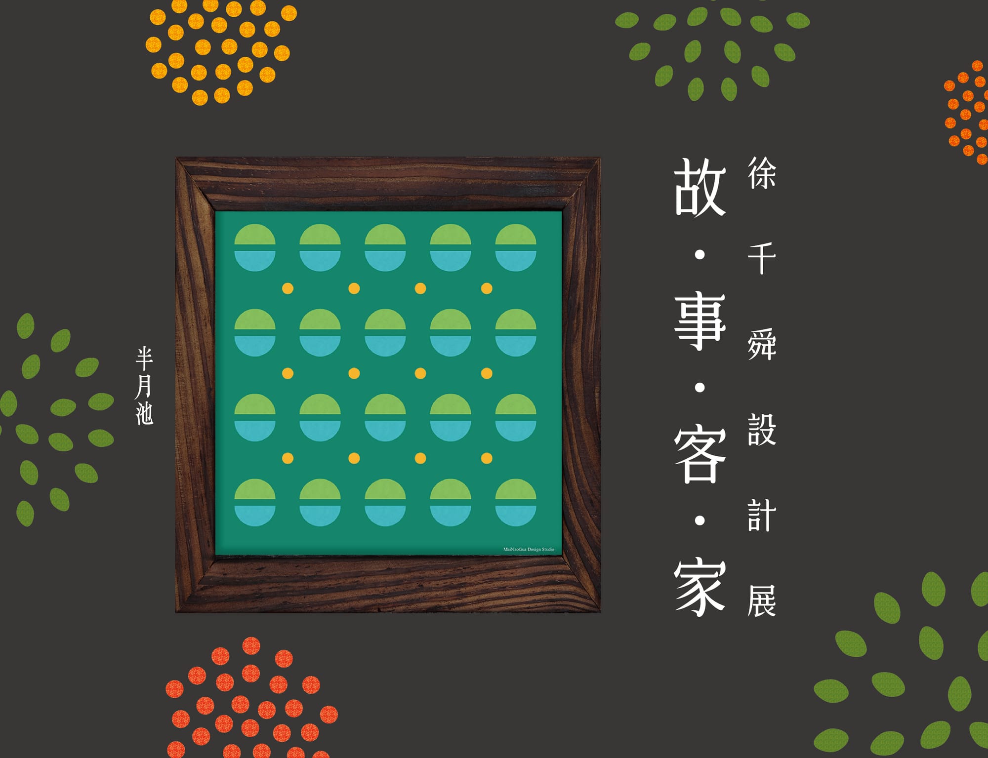 記憶裡的37.5度C