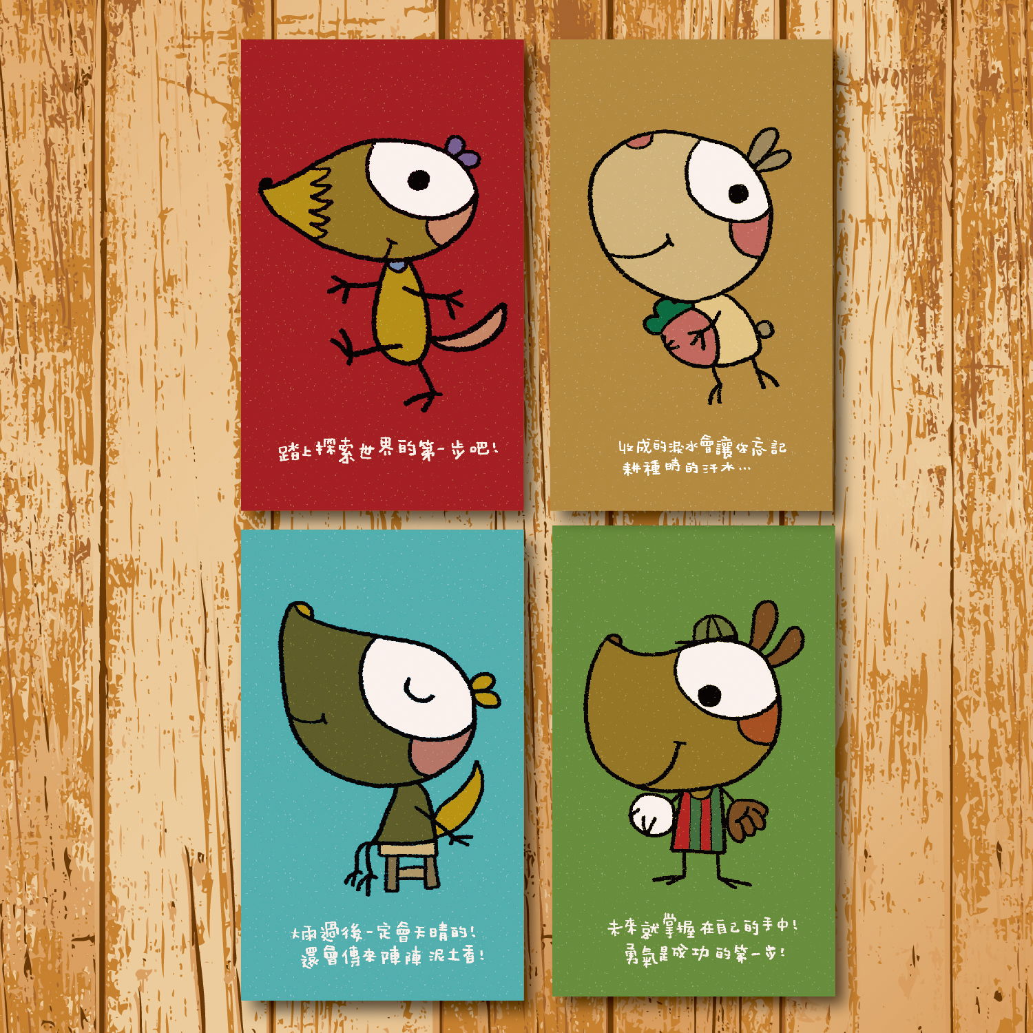 小孩喜歡甚麼？