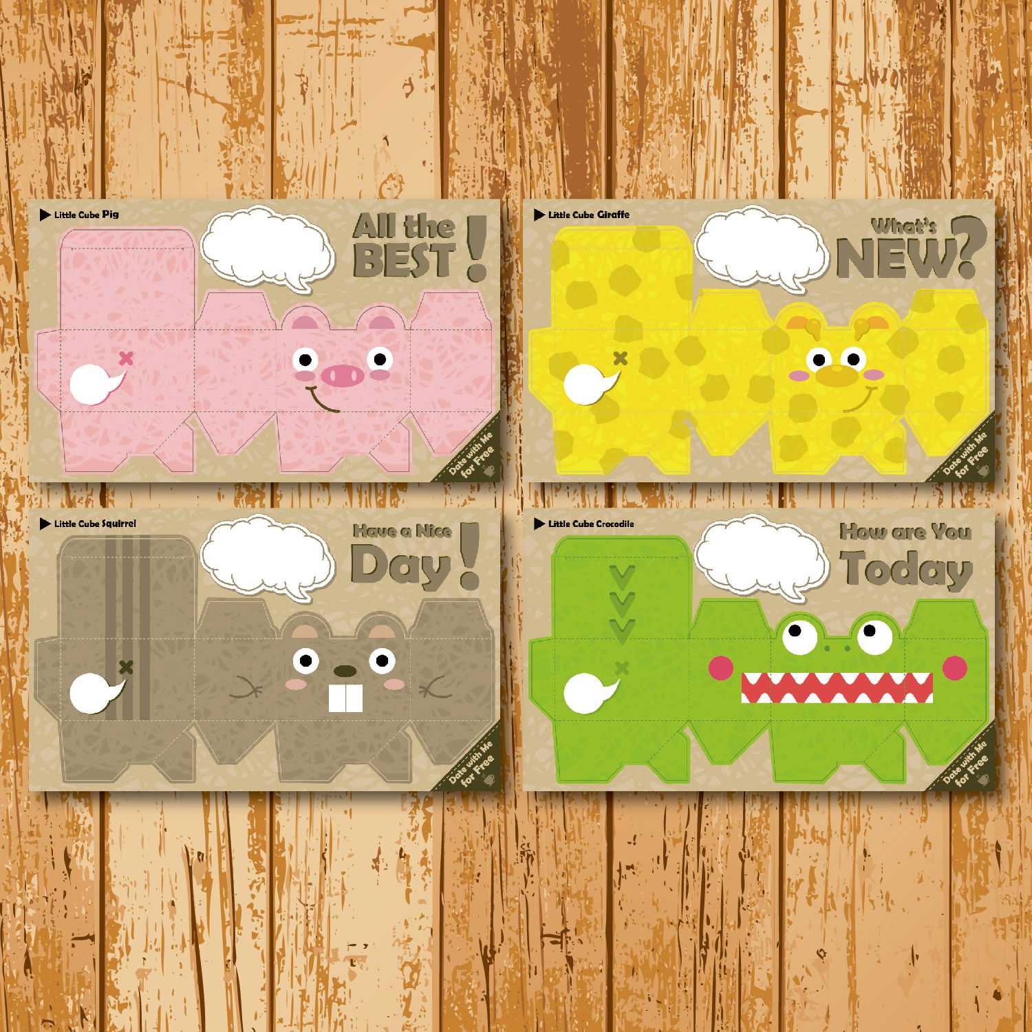 小孩喜歡甚麼？