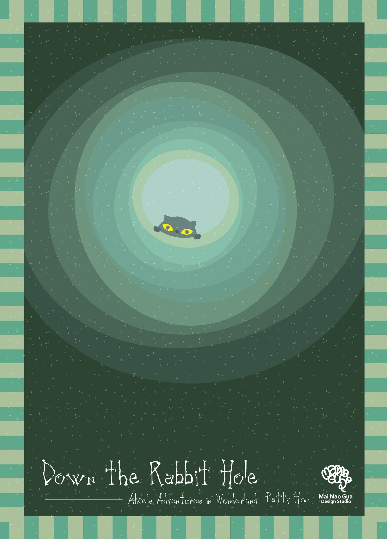 艾莉絲去哪裡了？