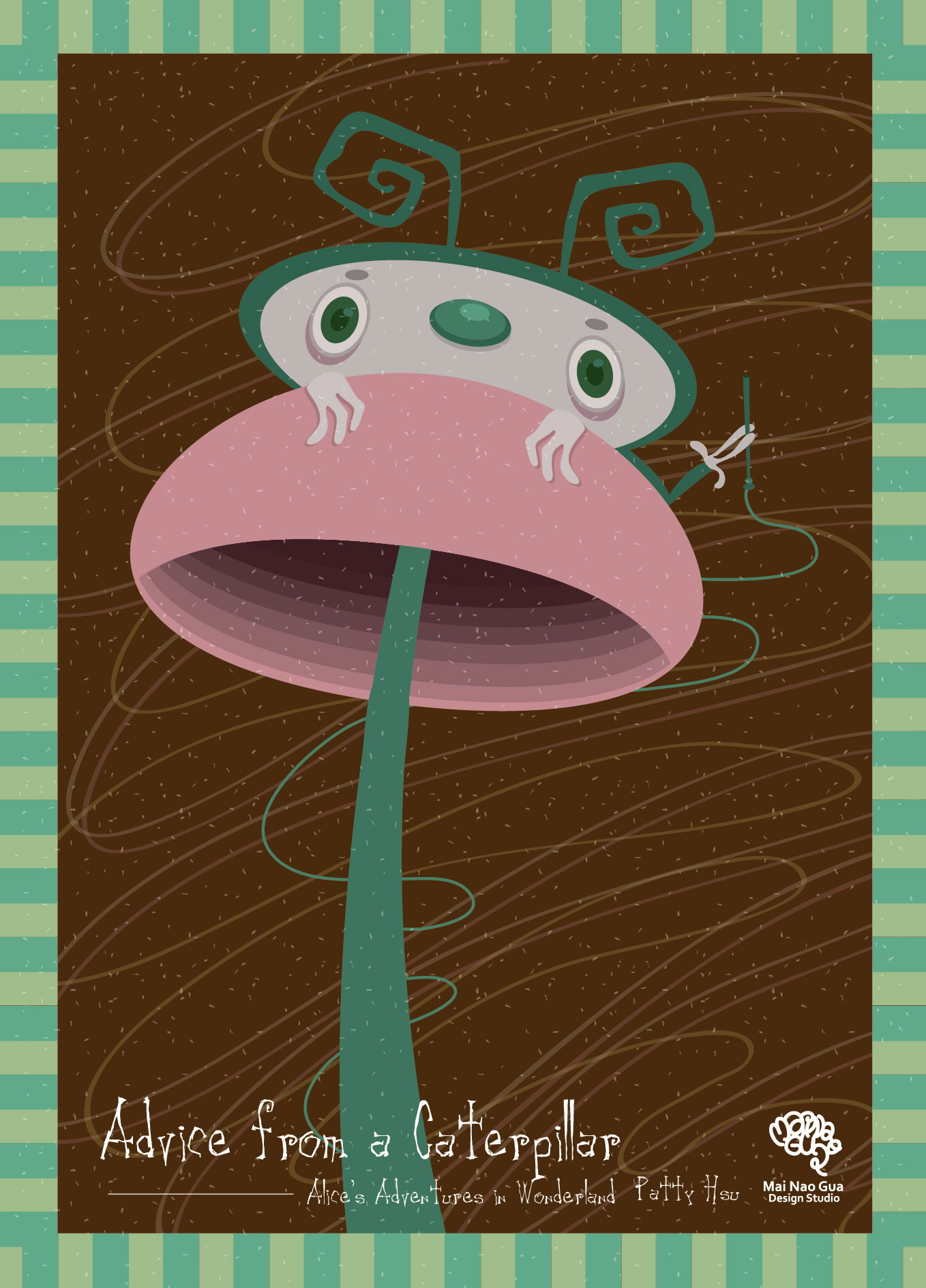 艾莉絲去哪裡了？