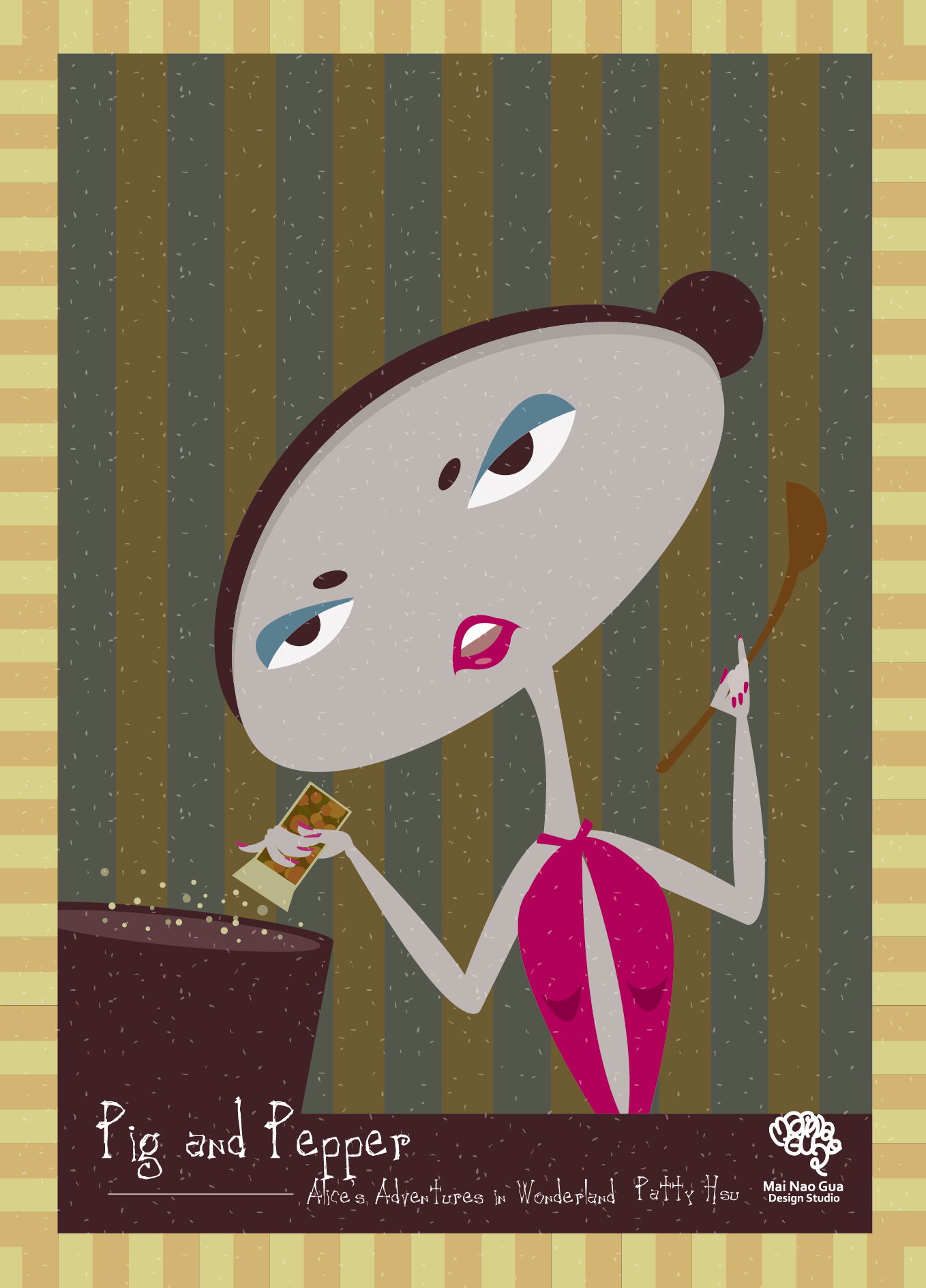 艾莉絲去哪裡了？