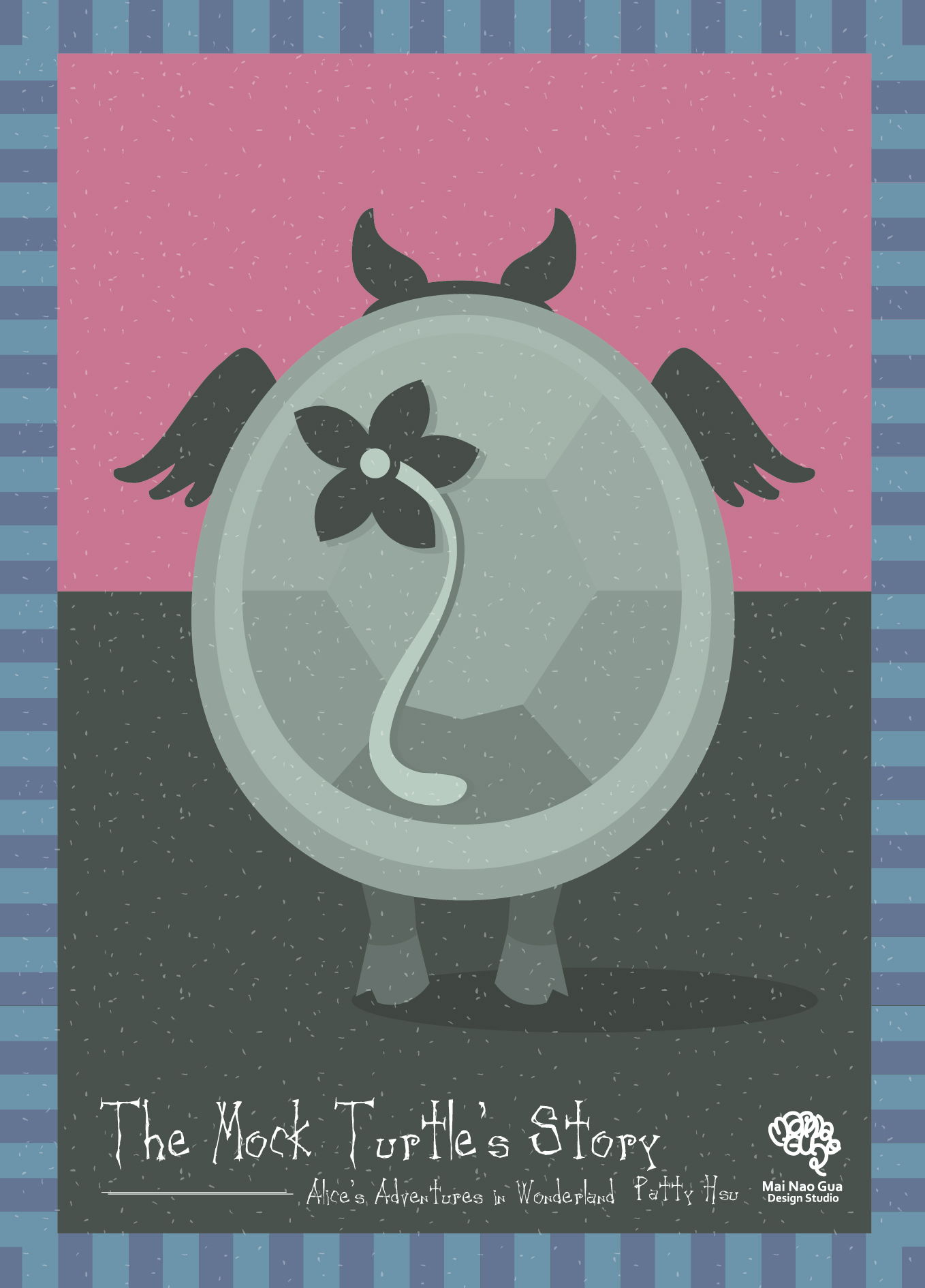 艾莉絲去哪裡了？