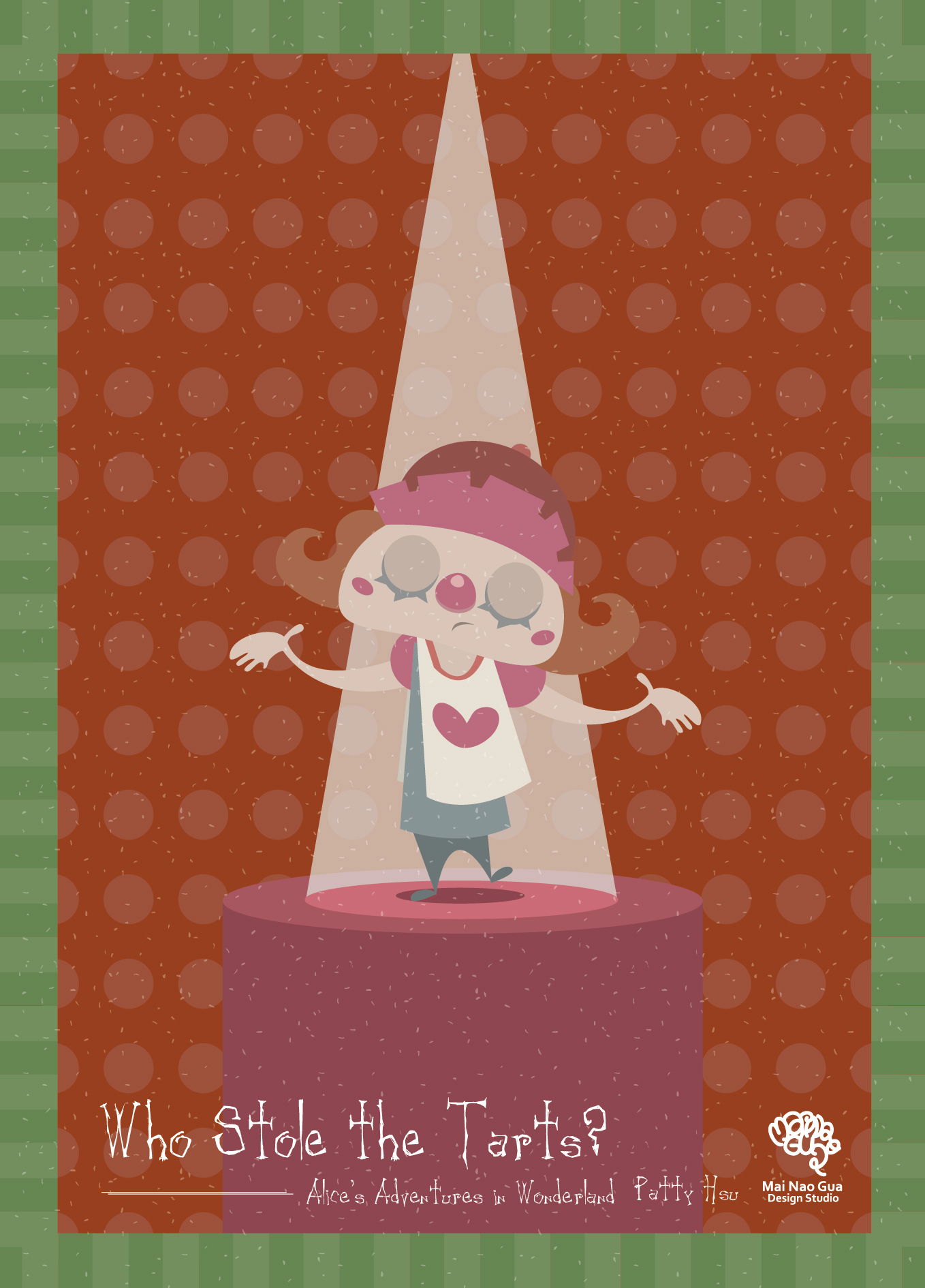 艾莉絲去哪裡了？