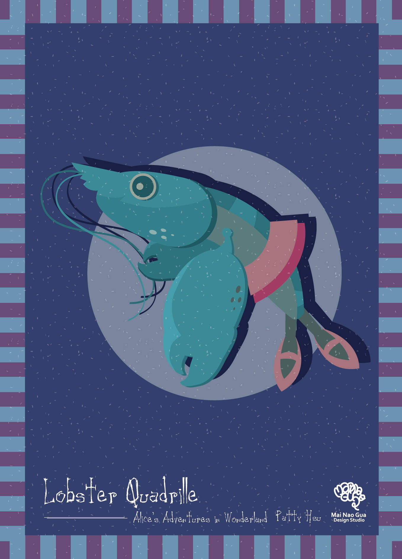 艾莉絲去哪裡了？