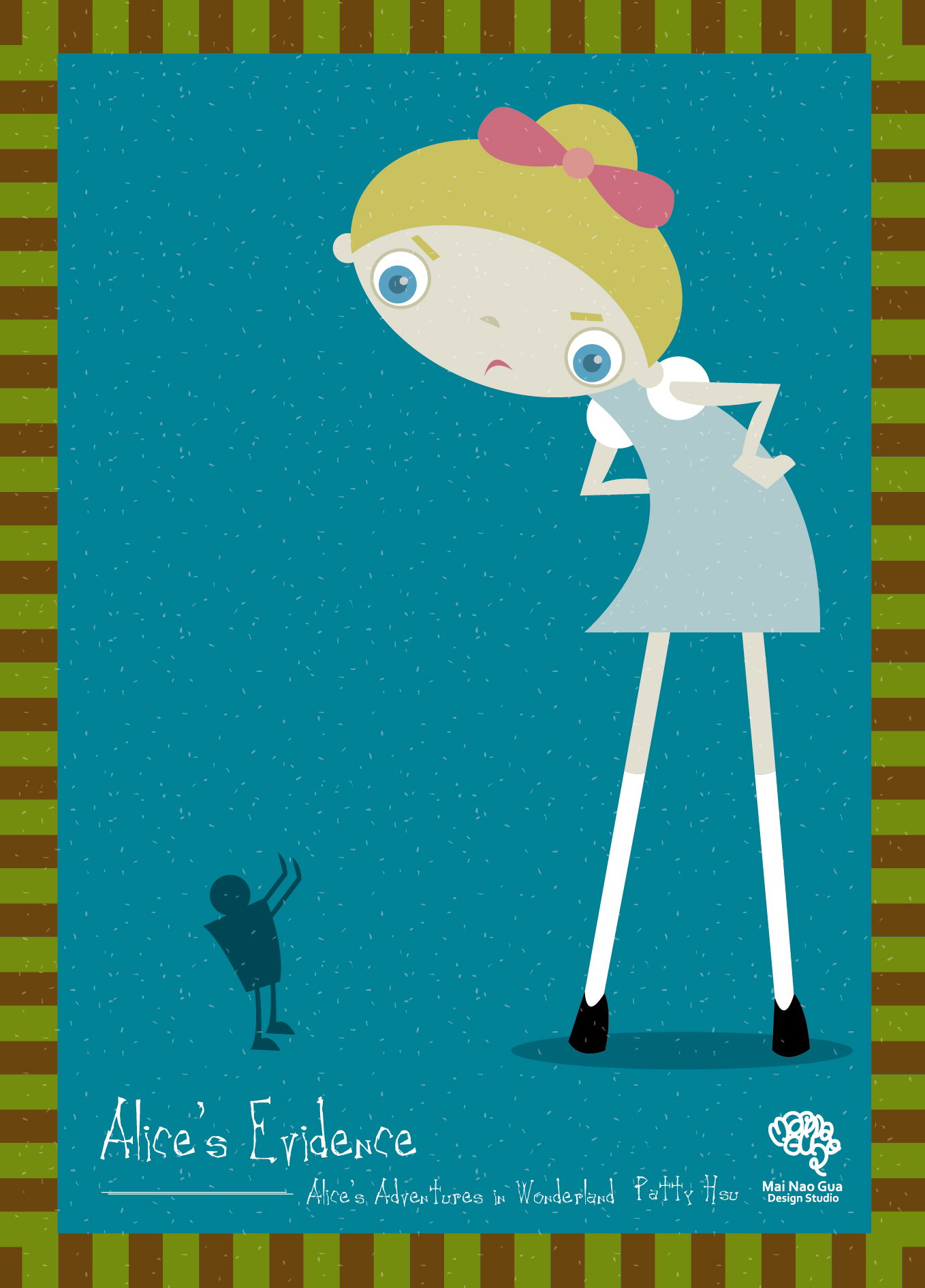 艾莉絲去哪裡了？