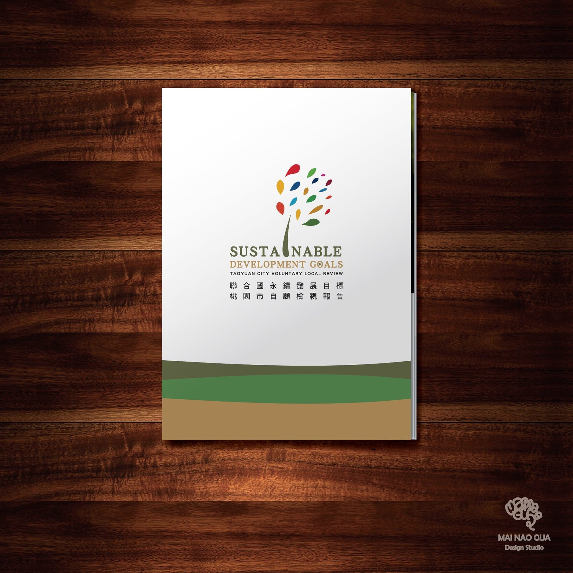 書籍編撰與設計(其他案件)