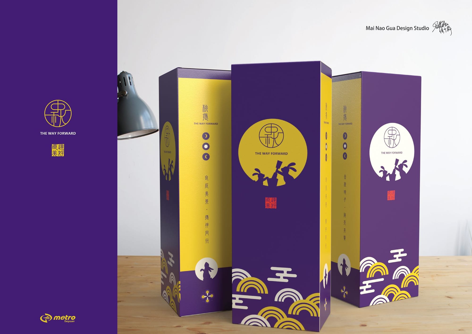 包裝設計（以桃捷禮盒為例）