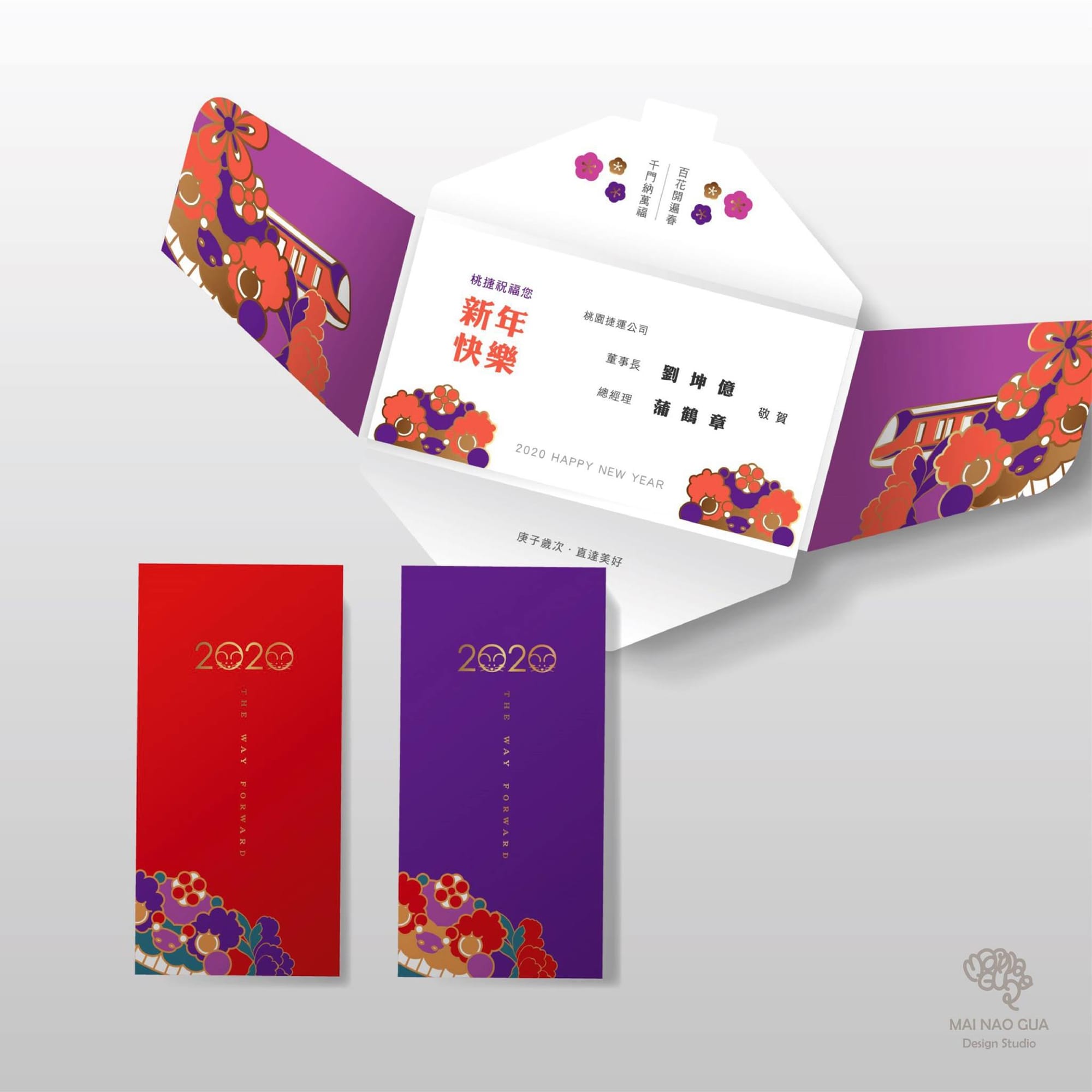 賀卡福袋(以桃捷、台中市政府、桃園客家青年會、賣腦瓜周邊為例)