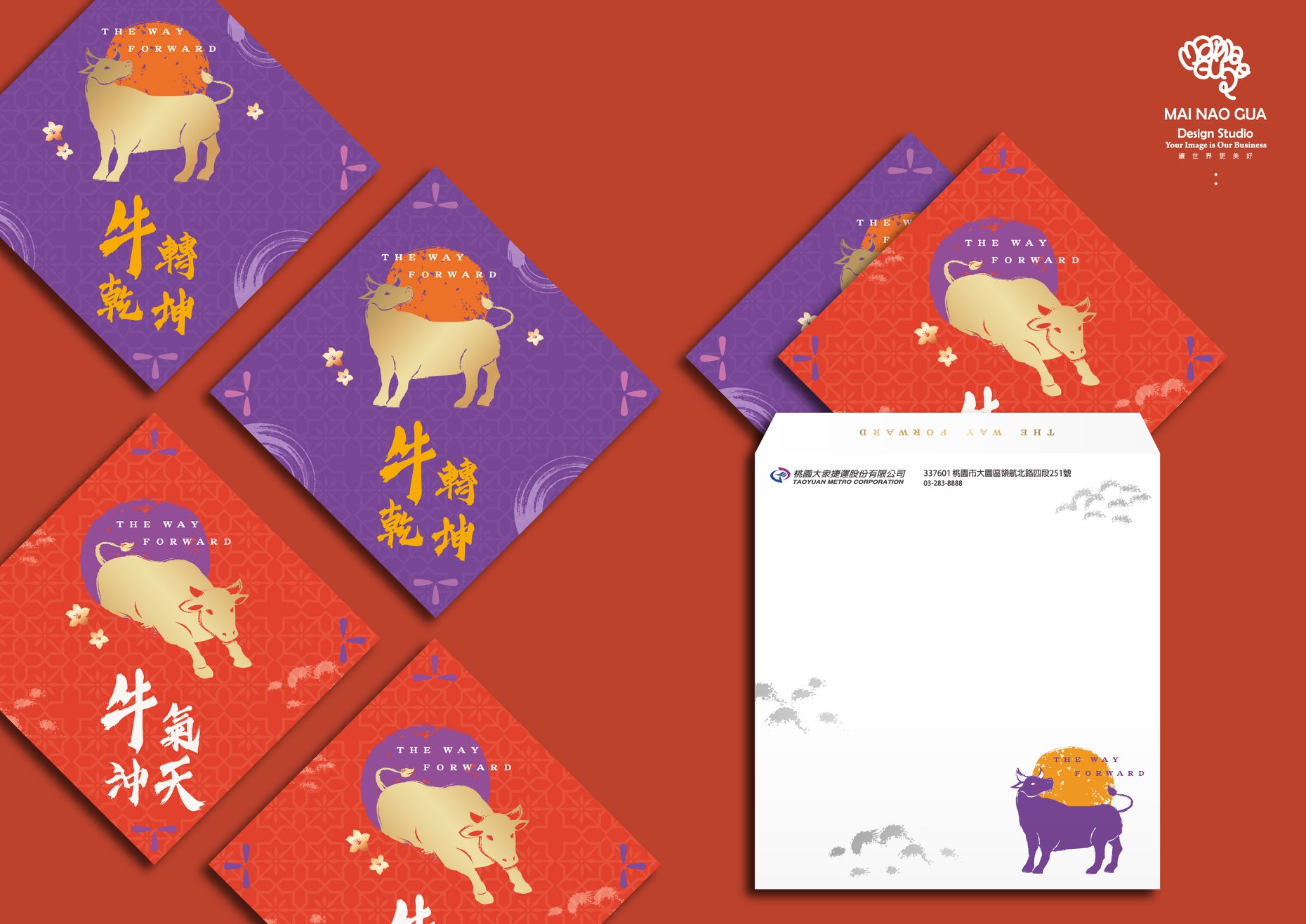 賀卡福袋(以桃捷、台中市政府、桃園客家青年會、賣腦瓜周邊為例)