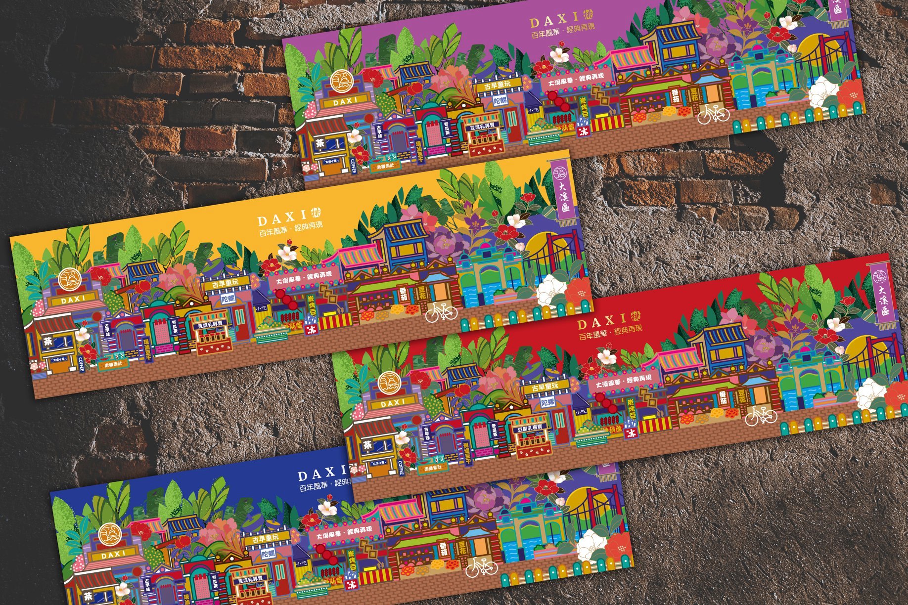 牆面設計(以大溪區公所為例)