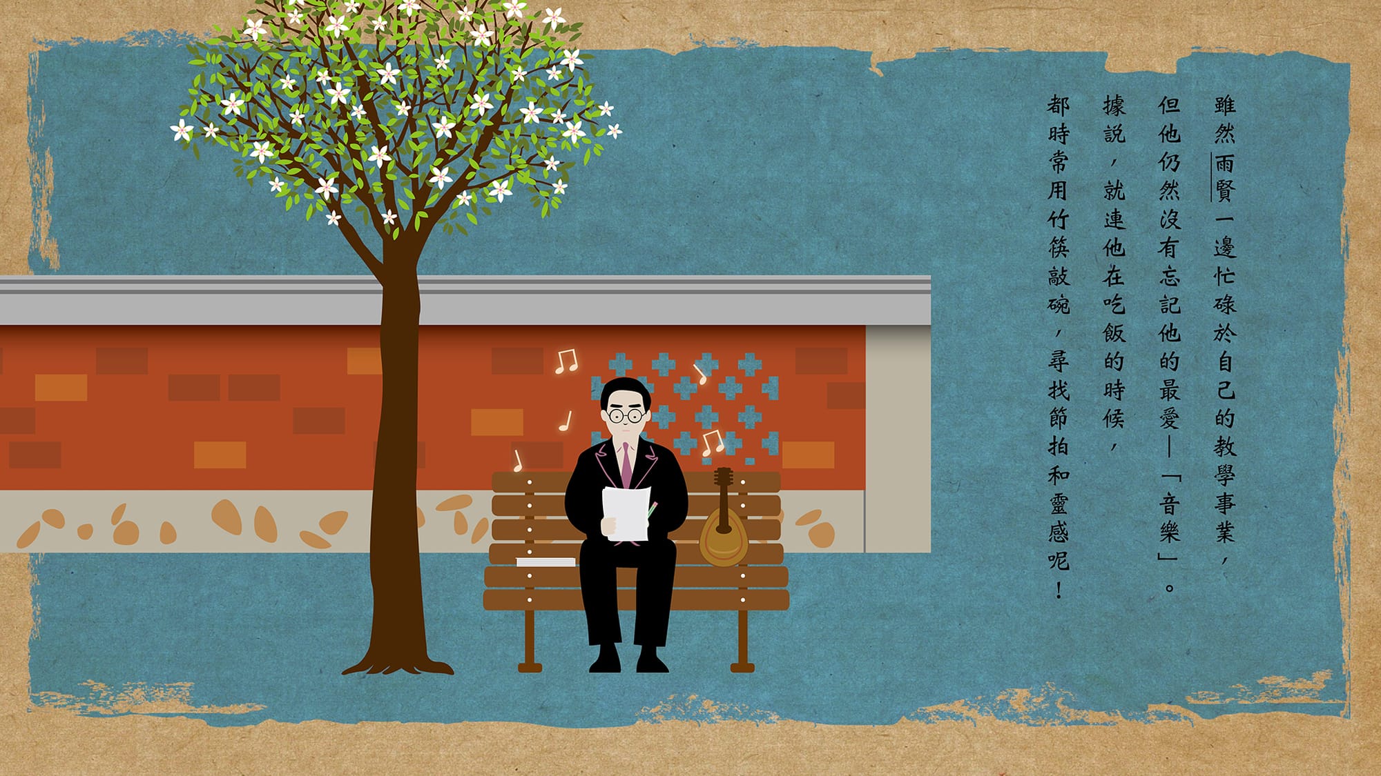 音樂繪本(以狂美為例)