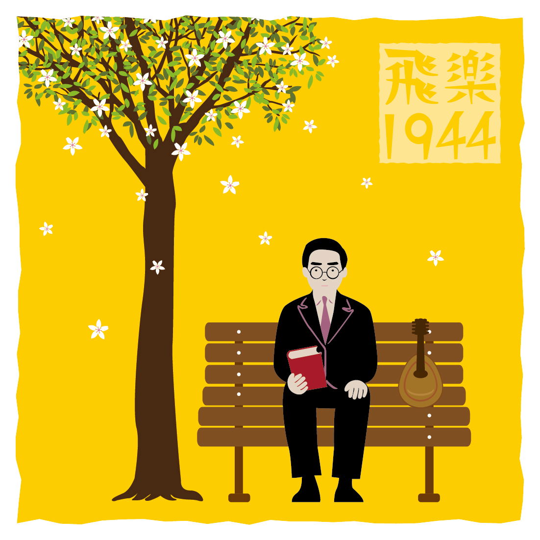 音樂繪本(以狂美為例)