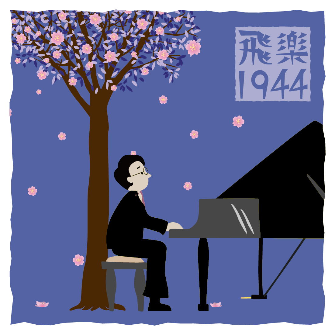 音樂繪本(以狂美為例)