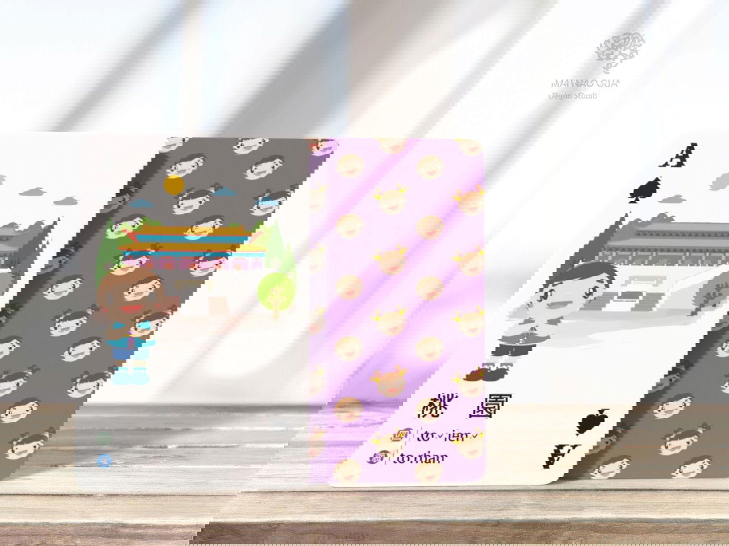 撲克牌(以桃園市政府客家事務局為例)