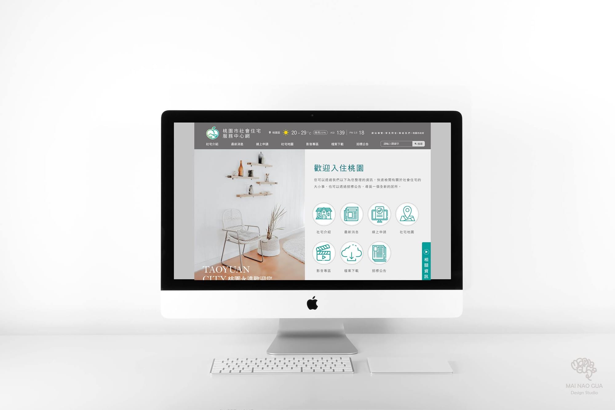 網頁UI(其他案例)