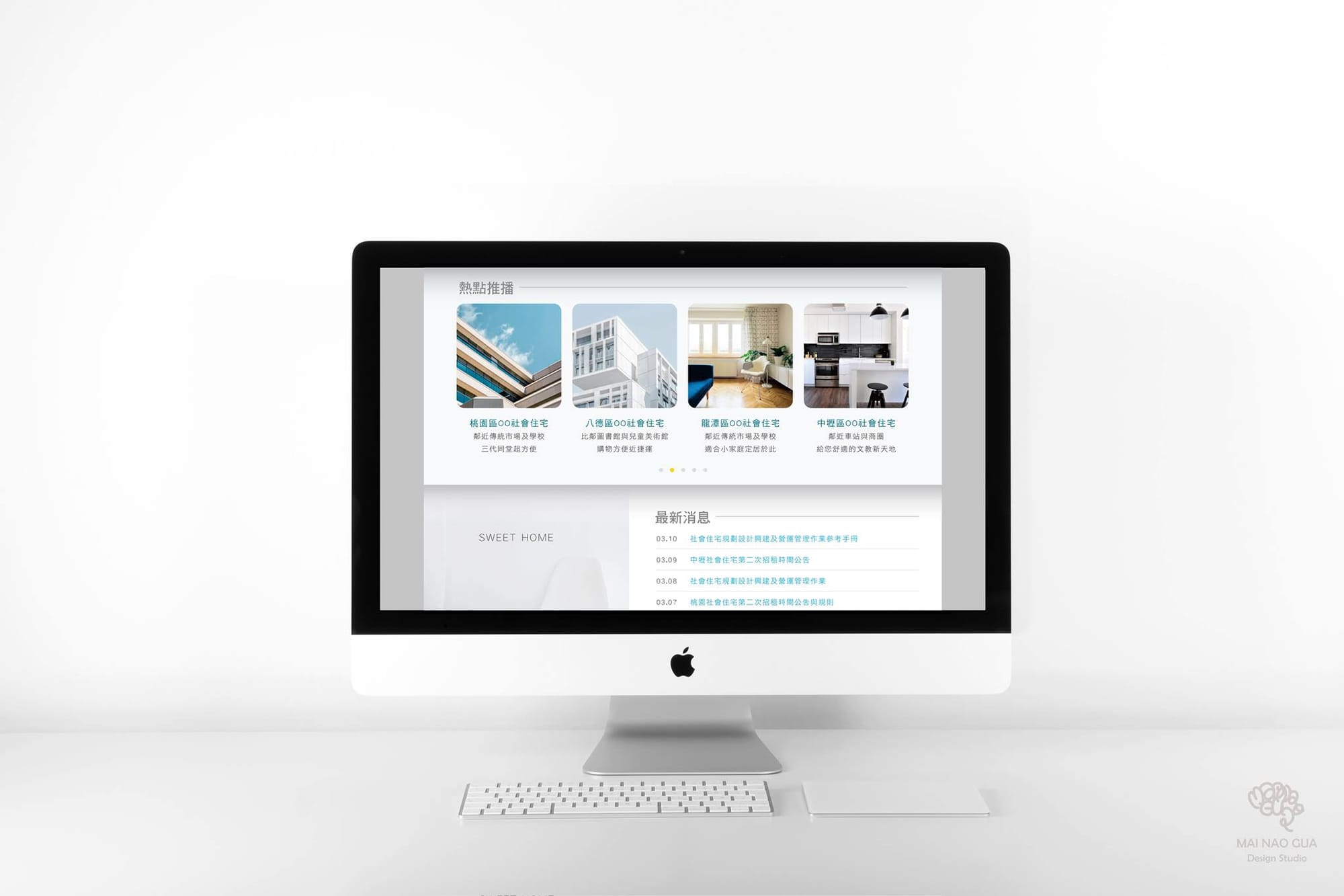 網頁UI(其他案例)