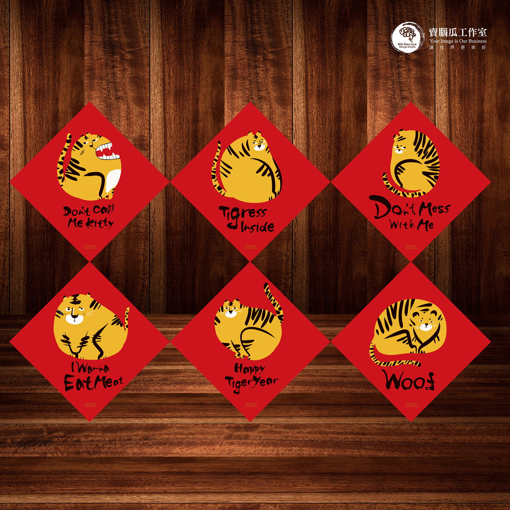 賀卡福袋(以桃捷、台中市政府、桃園客家青年會、賣腦瓜周邊為例)