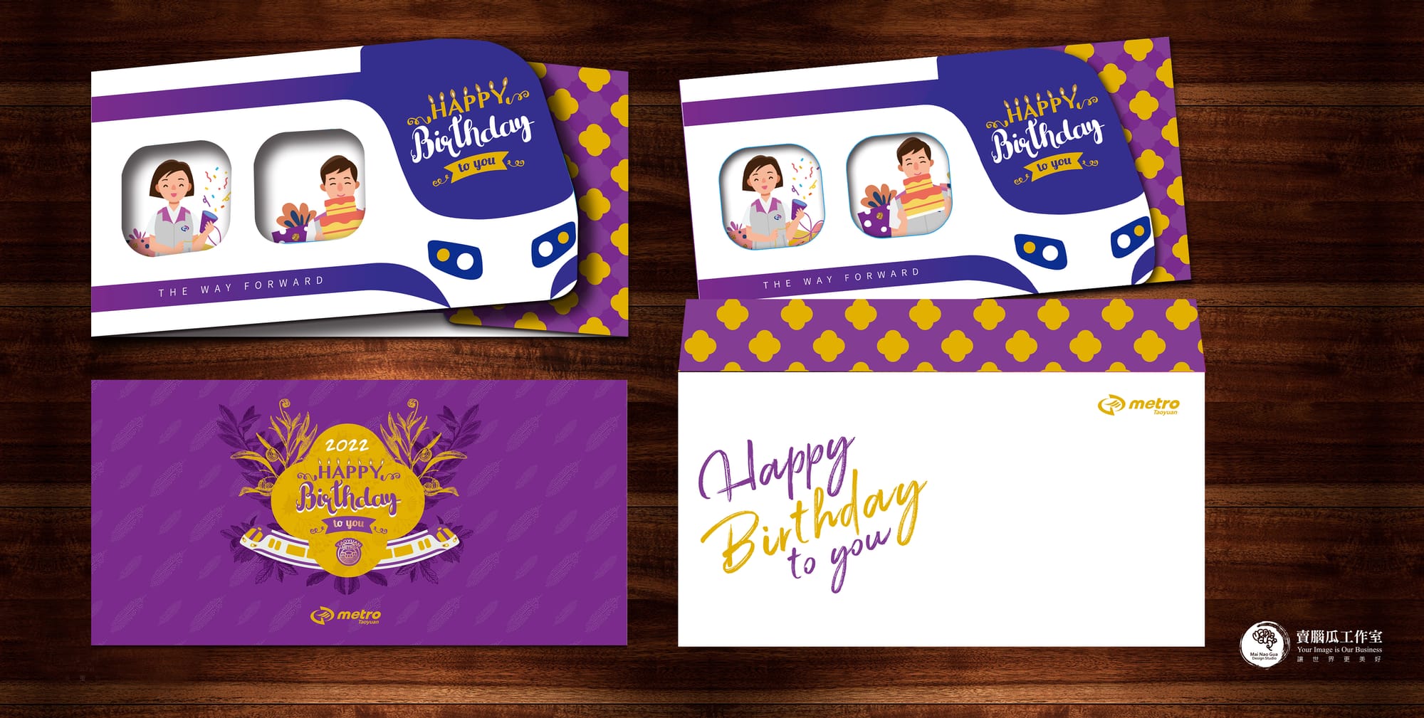 桃園捷運生日賀卡