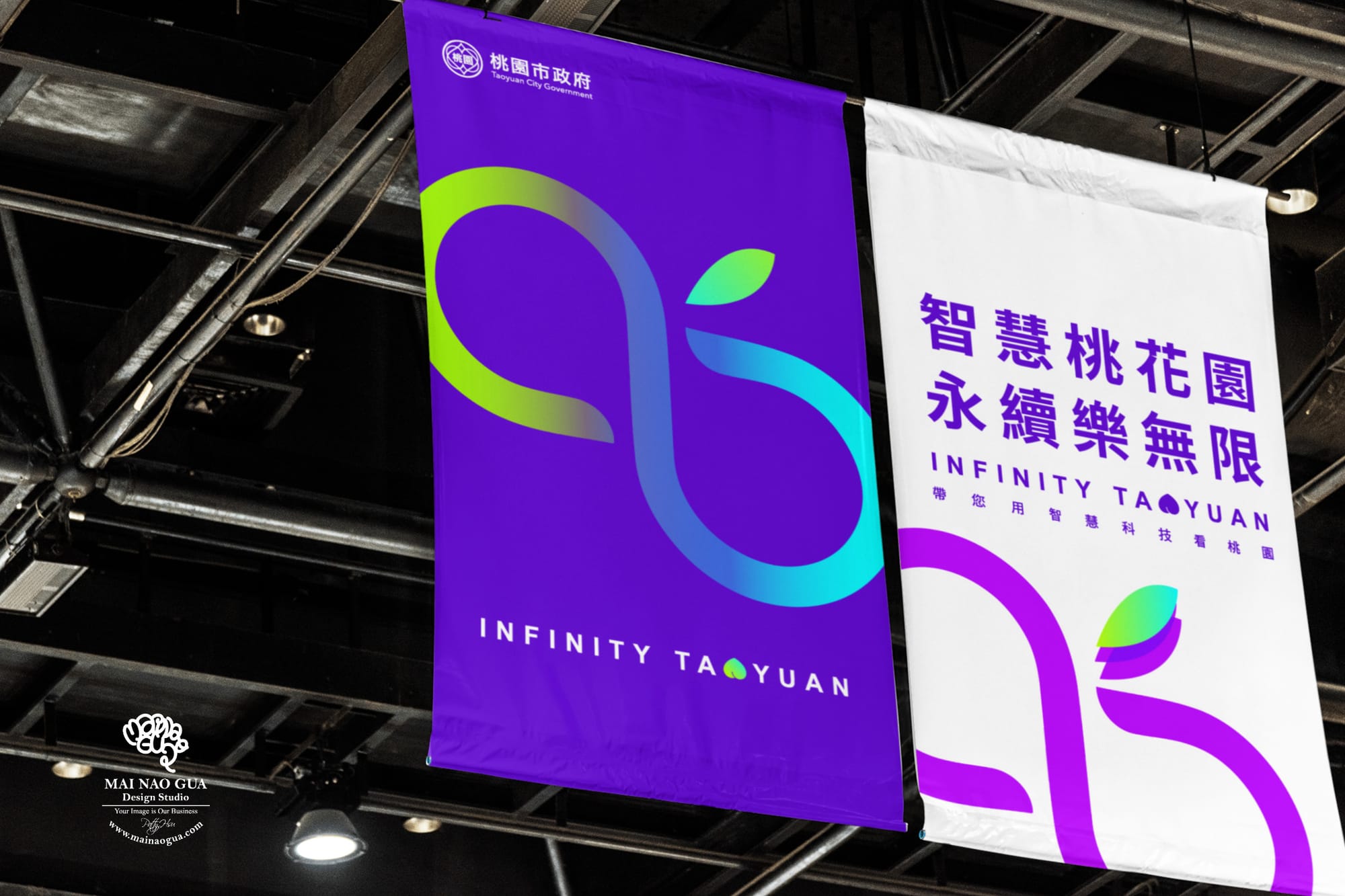 以桃園資訊局為例