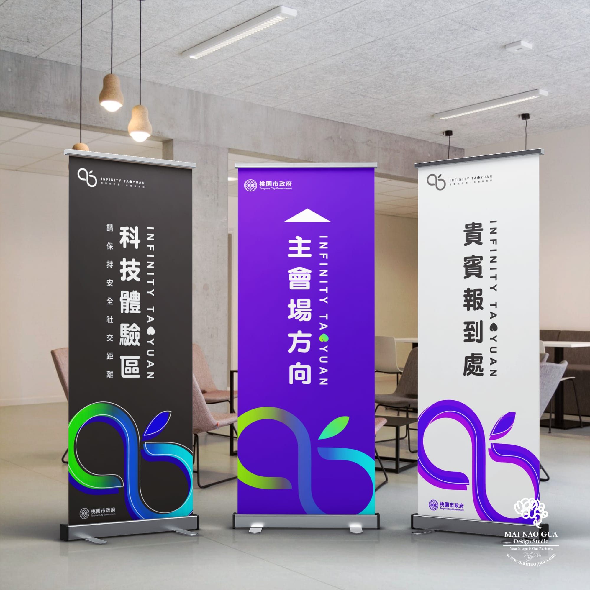 以桃園資訊局為例