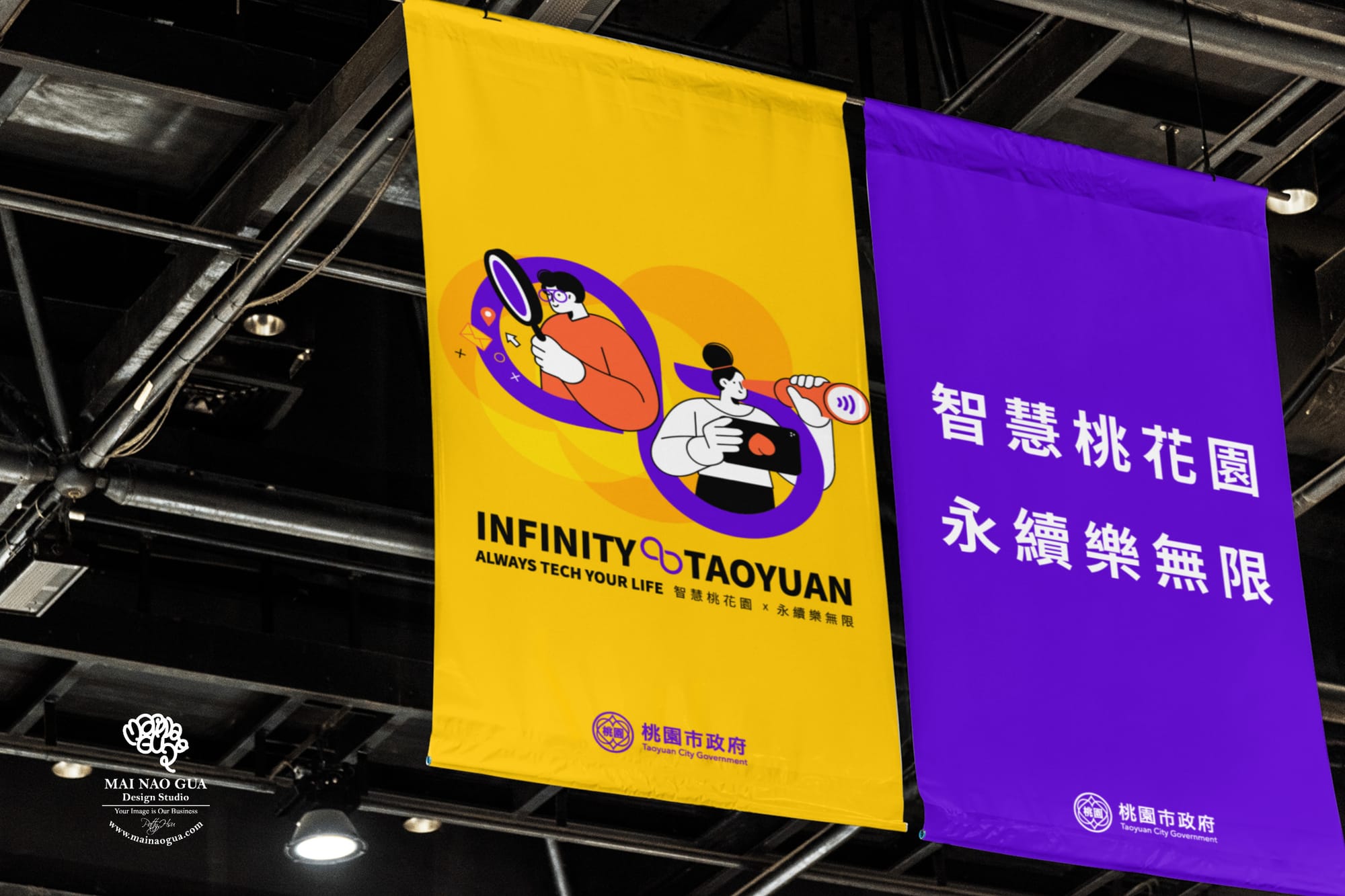 以桃園資訊局為例