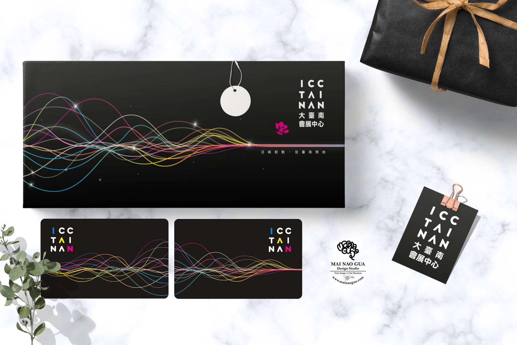 大臺南會展中心視覺為例