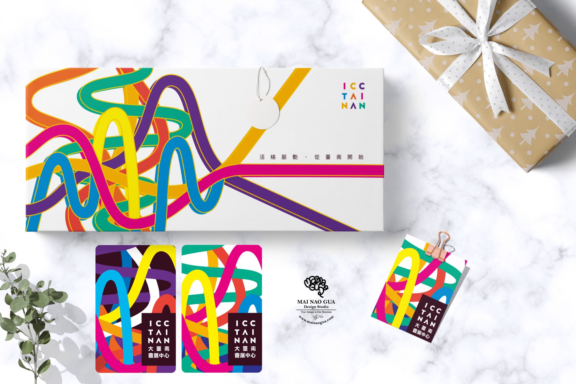 大臺南會展中心視覺為例