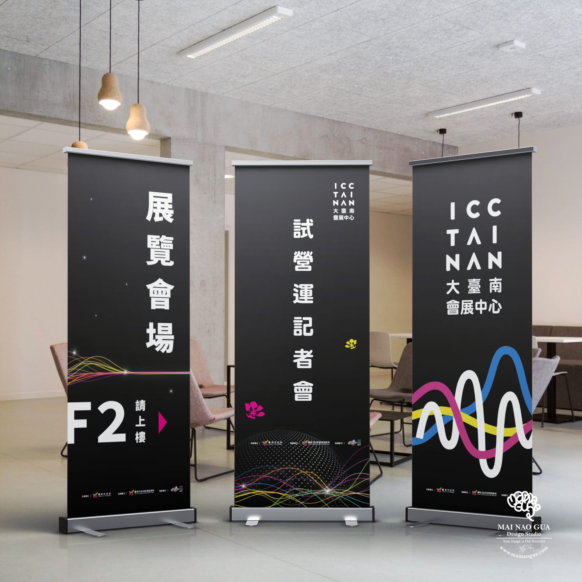 大臺南會展中心視覺為例