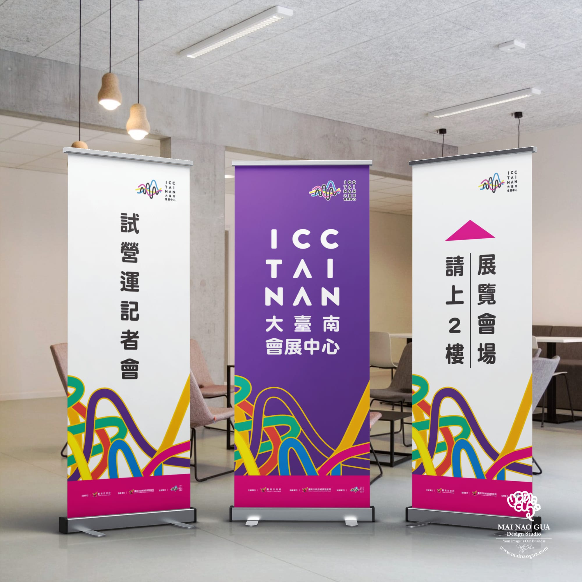 大臺南會展中心視覺為例